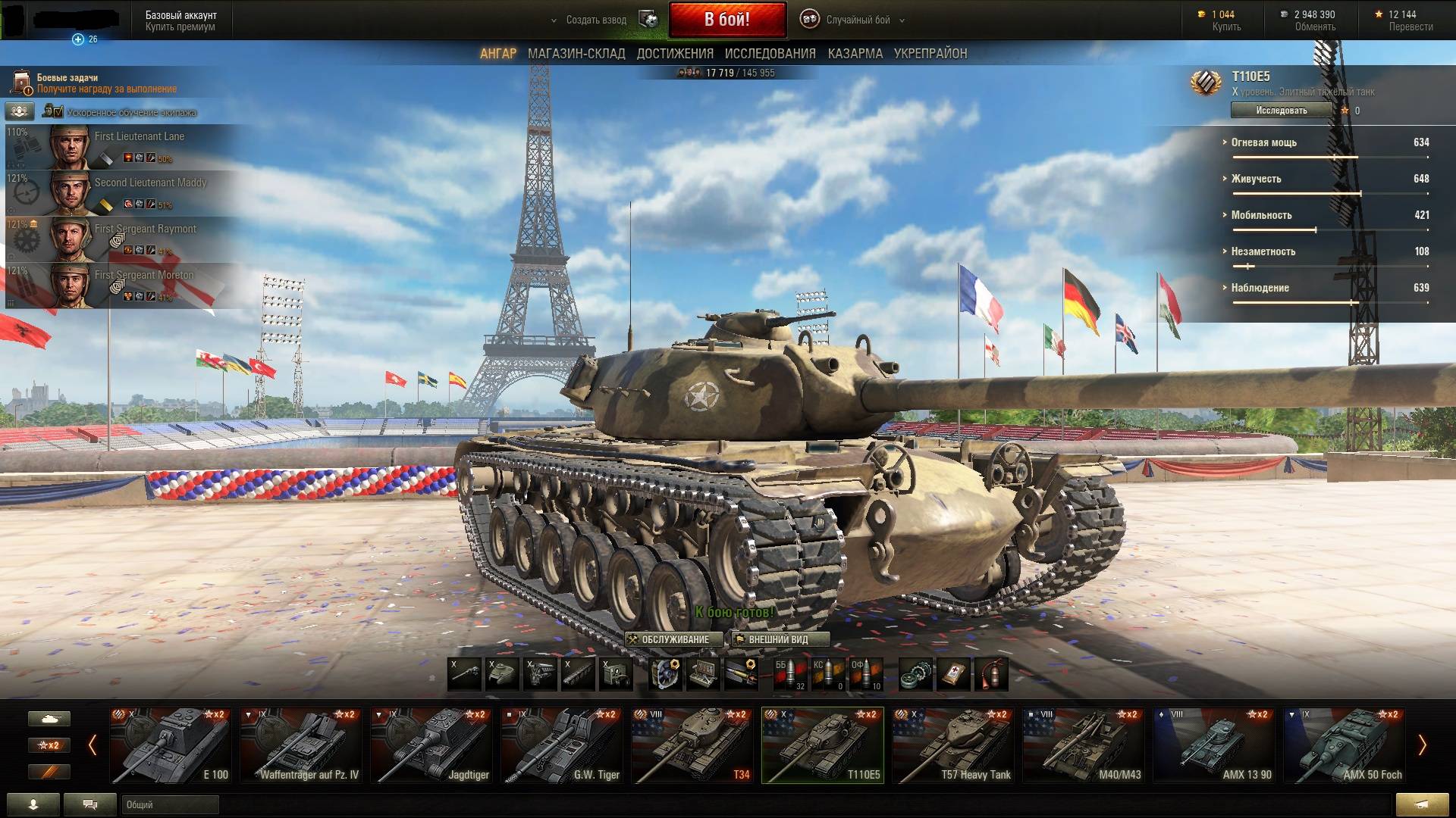 Игровой блог gameslogобзор танков в world of tanks. какой танк выбрать?
