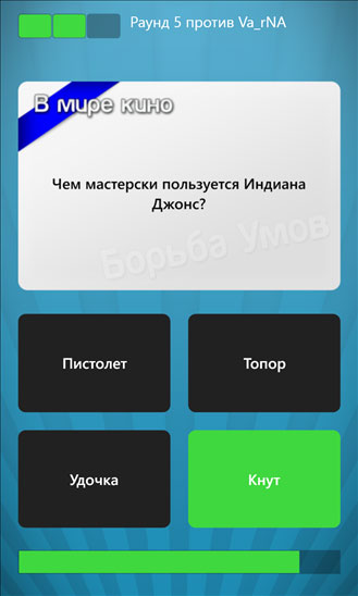 Прохождение борьба умов: советы, wiki, обзоры