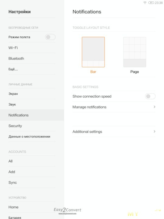 Xiaomi mi pad 2 (16/32/64gb): обзор планшета, технические характеристики, дизайн, комплектация