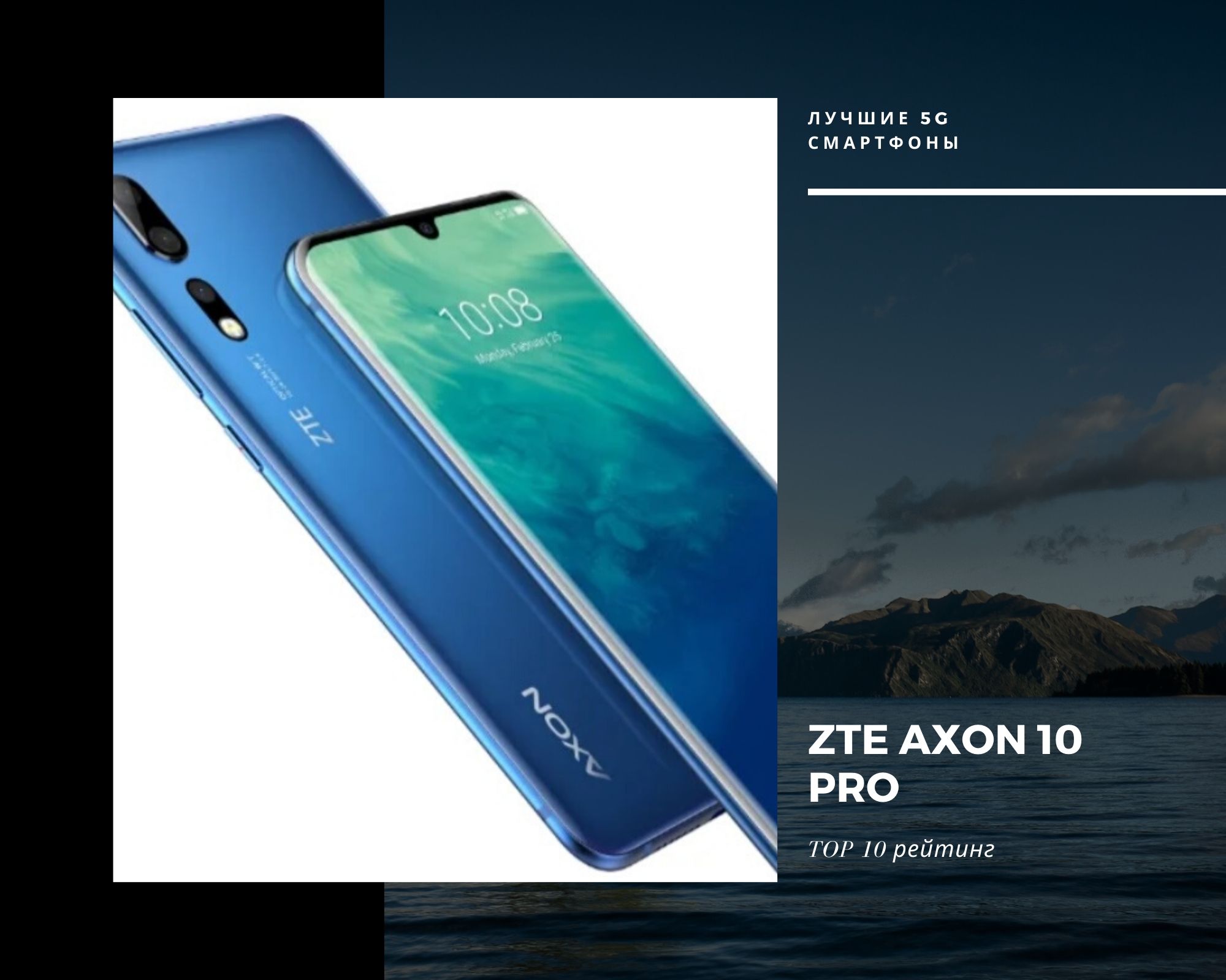 Обзор и тест смартфона zte axon 9 pro — первые впечатления от съёмки