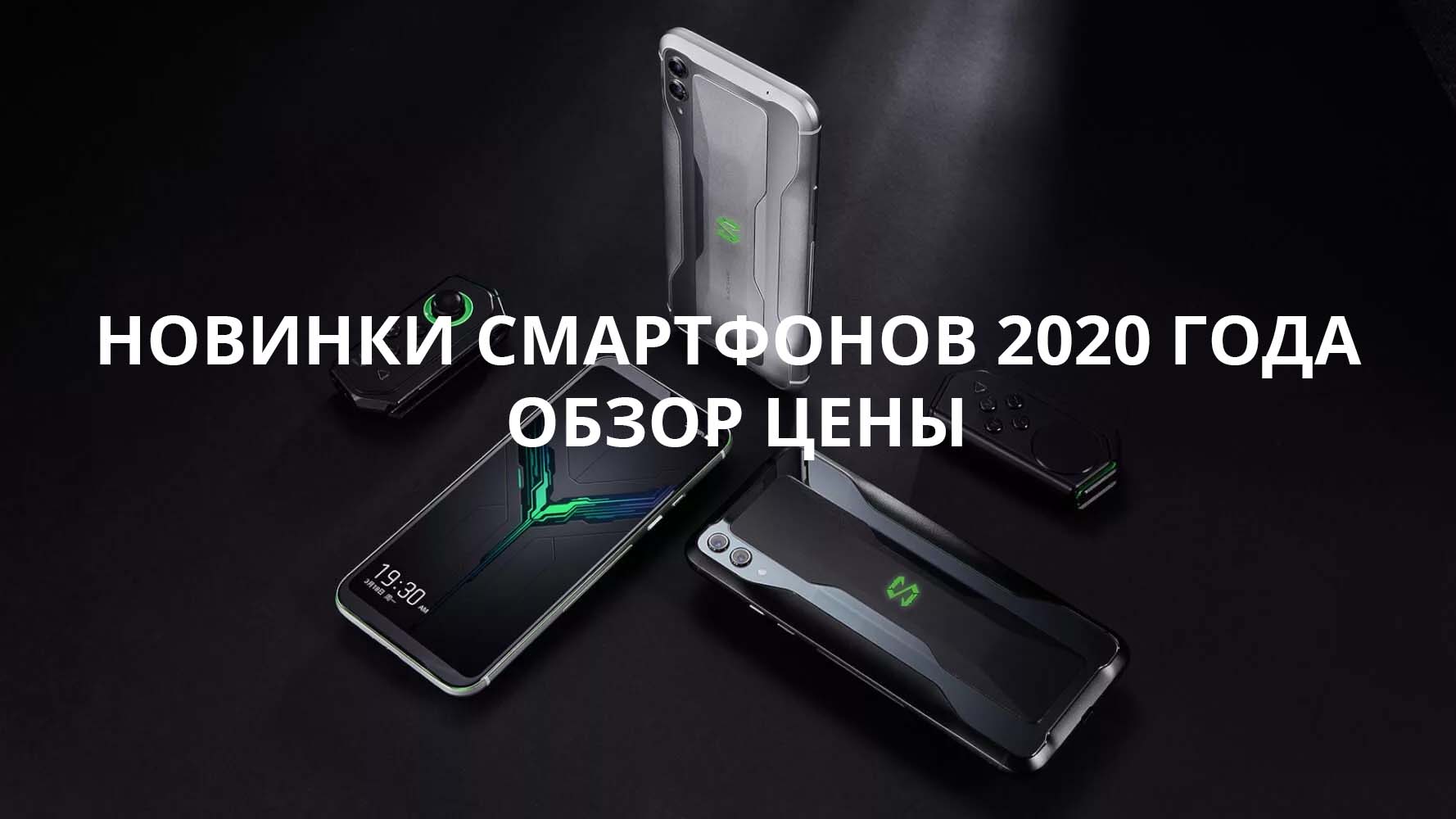 Лучшие смартфоны до 20000 рублей: топ 10 2020-2021 года