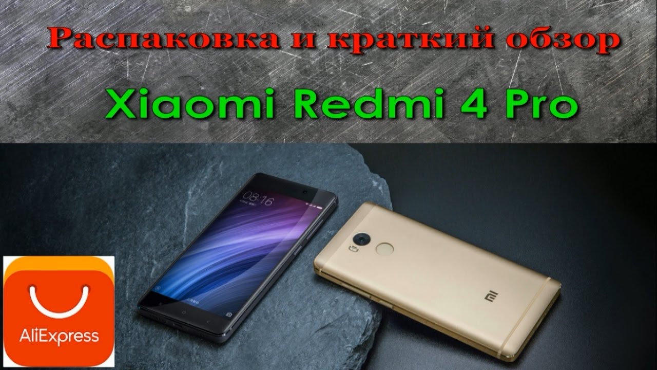 Подробный обзор и описание смартфона xiaomi redmi 4 pro