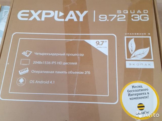 Планшет explay squad 9.72 3g: отзывы, видеообзоры, цены, характеристики