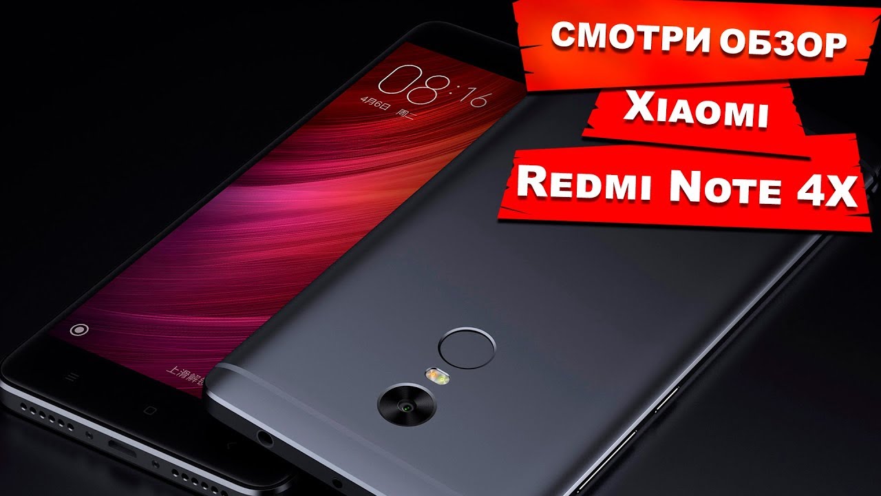 Описание смартфона xiaomi redmi note 4x: характеристики