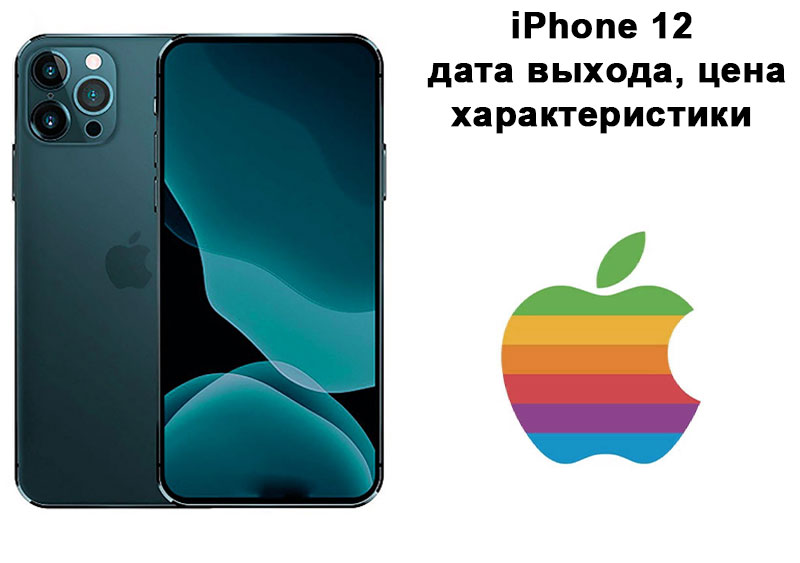 Iphone 11 – новый смартфон apple 2019 года: все характеристики, обзор, фотографии, цена | новости apple. все о mac, iphone, ipad, ios, macos и apple tv