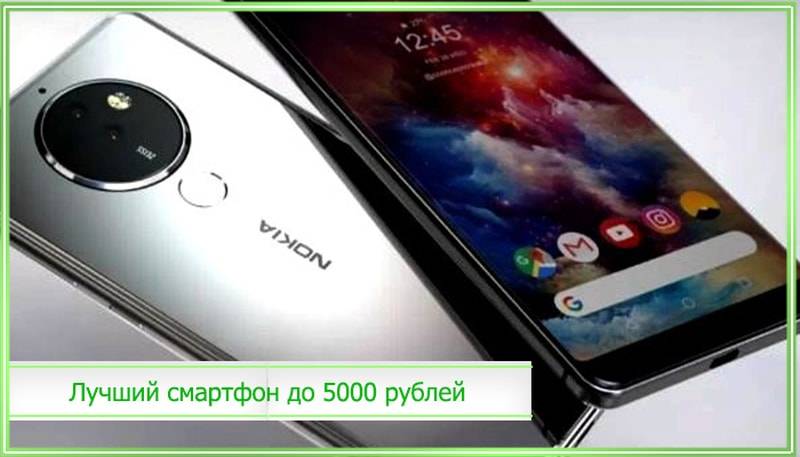Лучшие смартфоны до 20000 рублей 2020 года: рейтинг из топ 10 устройств
