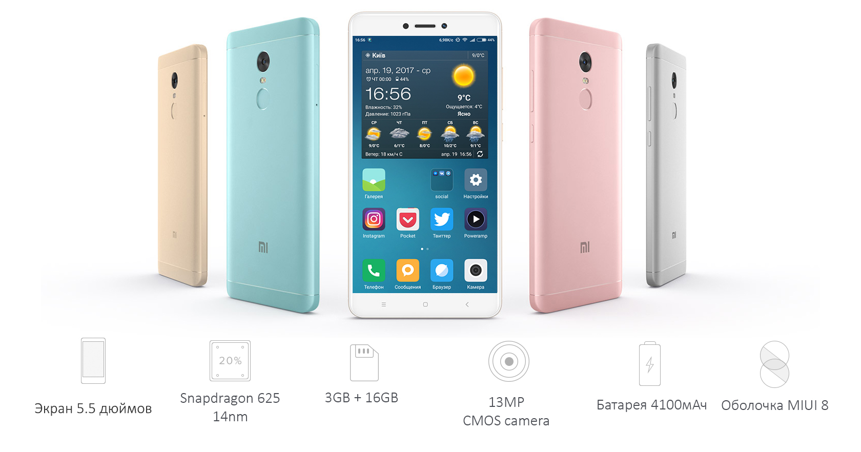 Xiaomi redmi note 4x: характеристики, цена, обзор
