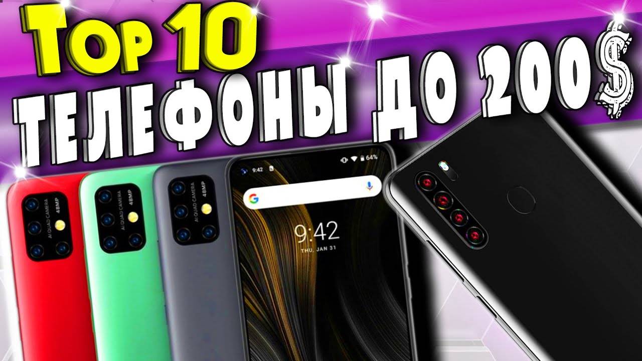 Лучшие смартфоны до 15000 рублей 2020 года: топ рейтинг