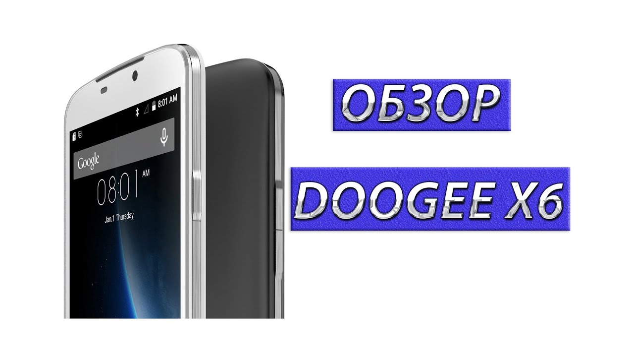 Обзор doogee x70: характеристики, отзывы и фото