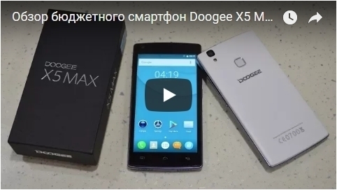 Обзор doogee x5 max pro: описание и характеристики