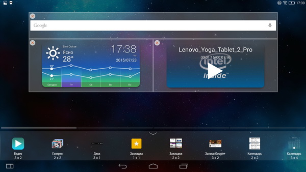 Lenovo yoga tablet 2 pro – обзор планшета