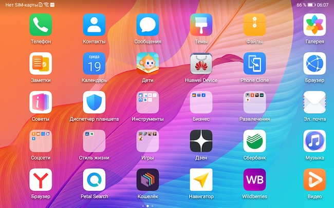Обзор huawei mediapad m3 8.4: самый мощный планшет на android