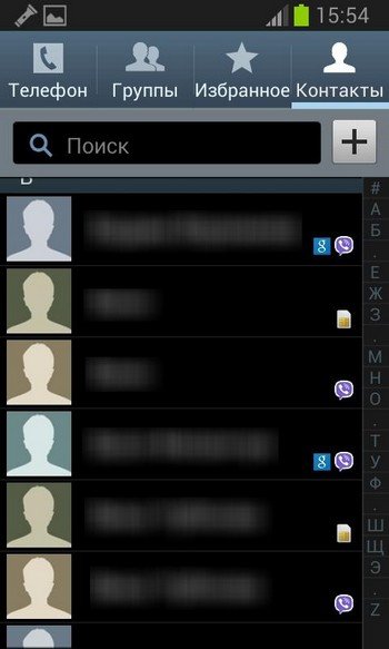 Как установить фото на контакт в телефоне андроид samsung, хонов хуавей и др