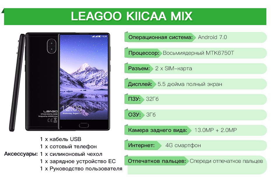 Обзор leagoo kiicaa power: характеристики и цена смартфона