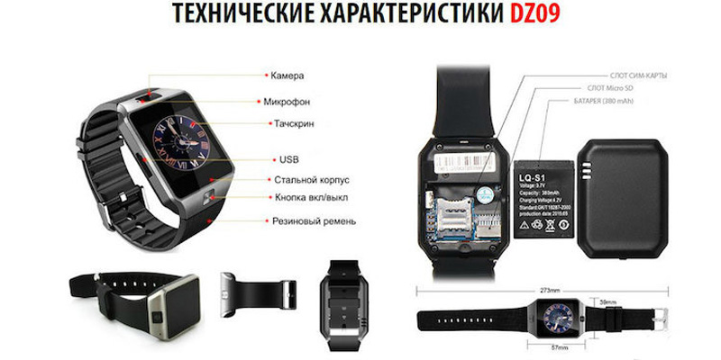 Умные часы smart watch dz09 – подробный обзор модели