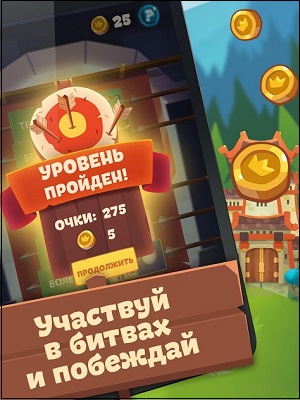 Ответы на игру орден слов