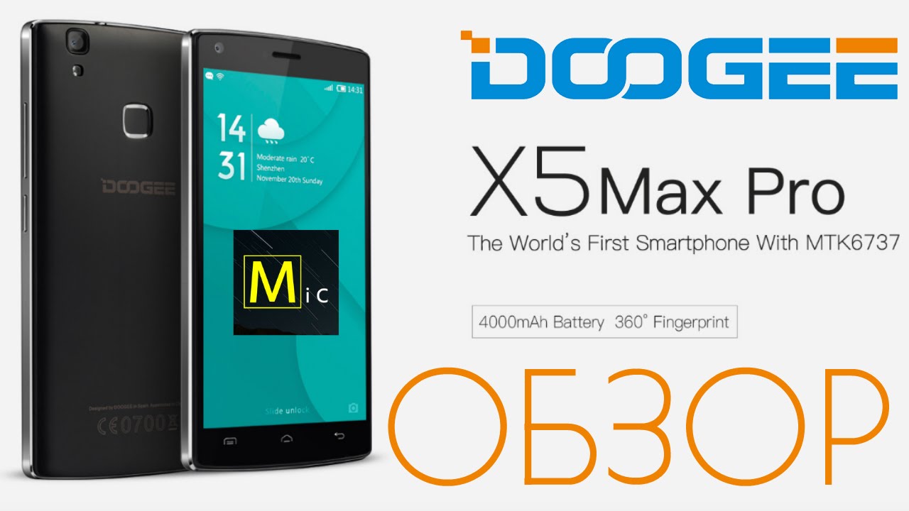 Doogee x5 max: обзор, характеристики, цена