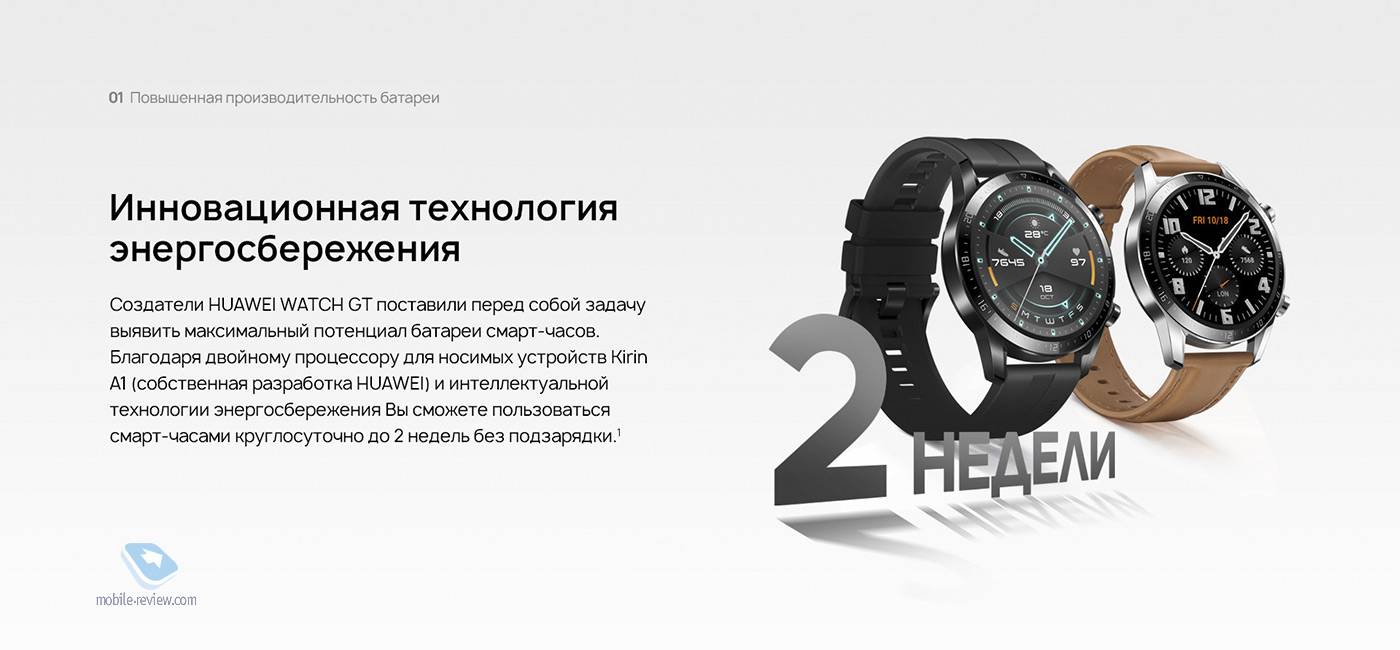Обзор huawei watch gt 2 (42 мм) – «умные» часы в стиле унисекс