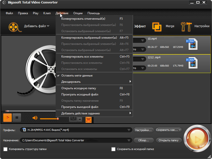 Миниобзор бесплатного конвертера видеофайлов mpeg “movavi конвертер видео”