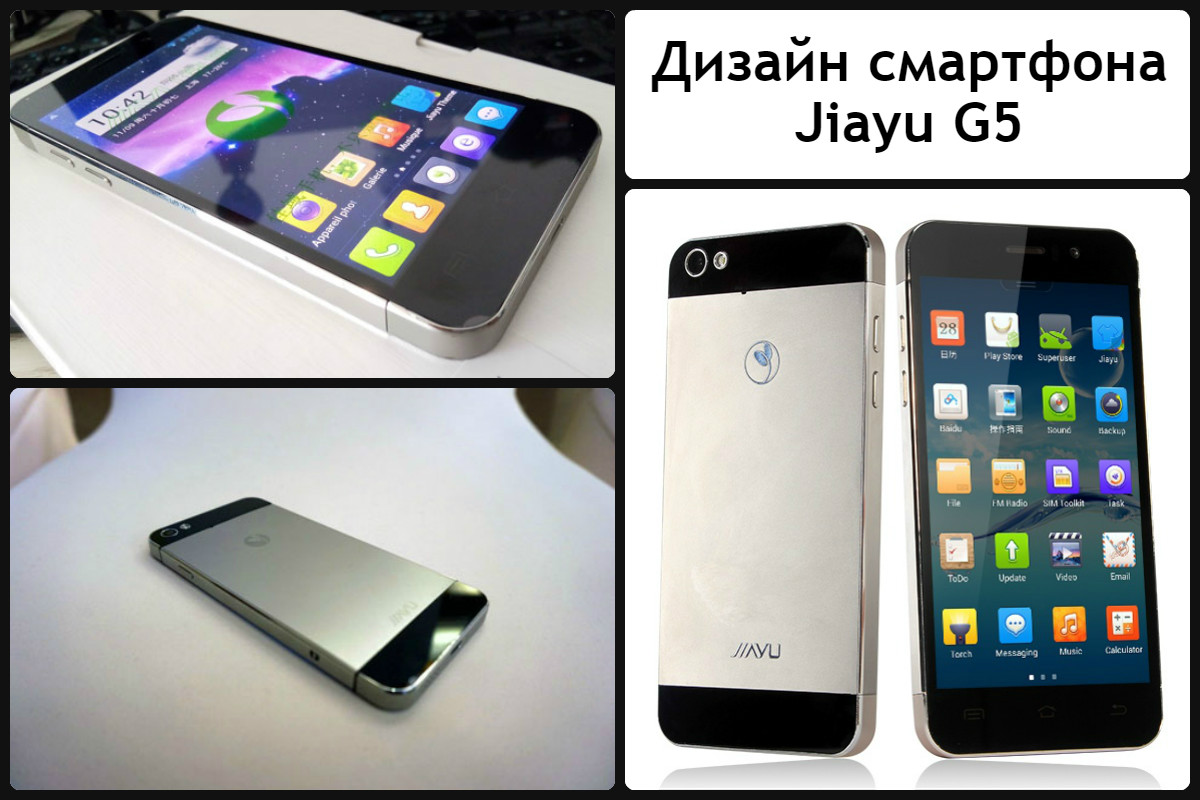Подробный обзор смартфона jiayu g5: характеристики, описание, комплектации,  тесты,  фото и видеообзор