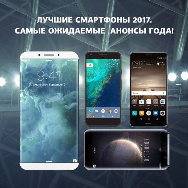 Лучшие смартфоны до 30000 рублей. топ 5 на конец 2019 года