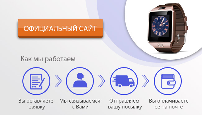 Обзор смарт часов smart watch dz09: инструкция на русском, отзывы