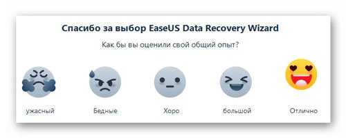 Ресурсы по восстановлению данных