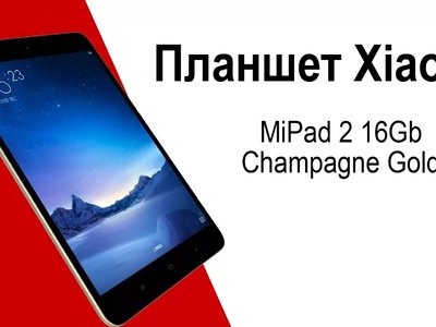 Xiaomi mi pad 4 - характеристики, отзывы, цены, обзор
