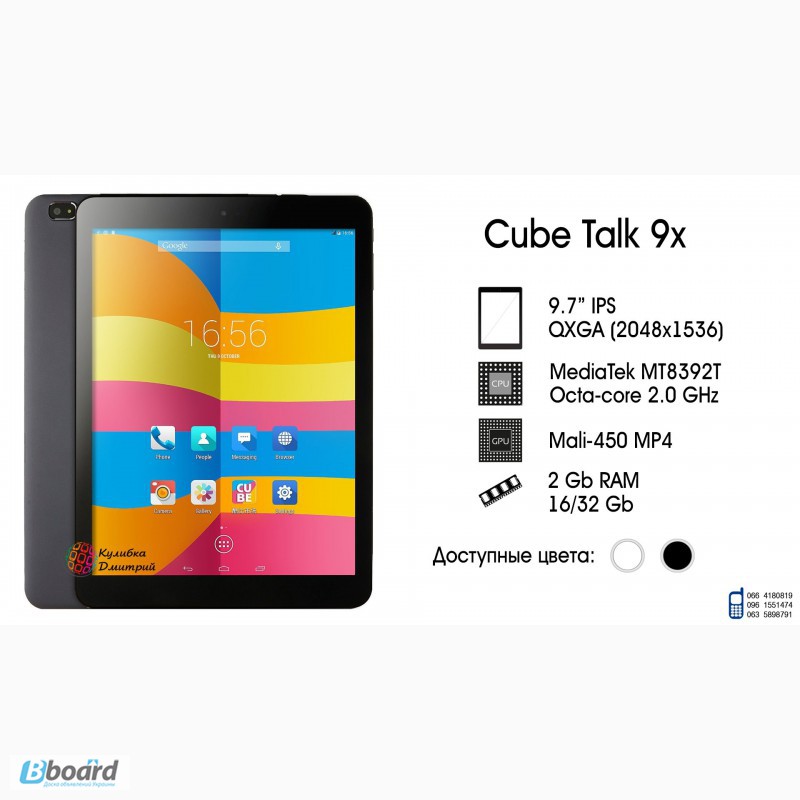 Планшет cube talk9x - основные характеристики, отзывы, цены и где купить / китайские планшеты на android и windows