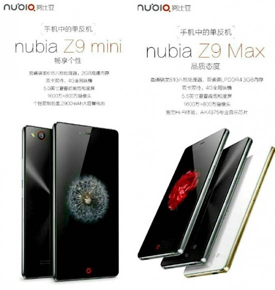 Смартфон nubia z9 mini: отзывы, видеообзоры, цены, характеристики