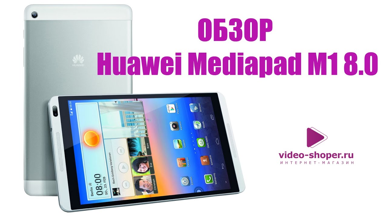 Тест huawei mediapad m5: превосходный планшет без серьезных недостатков