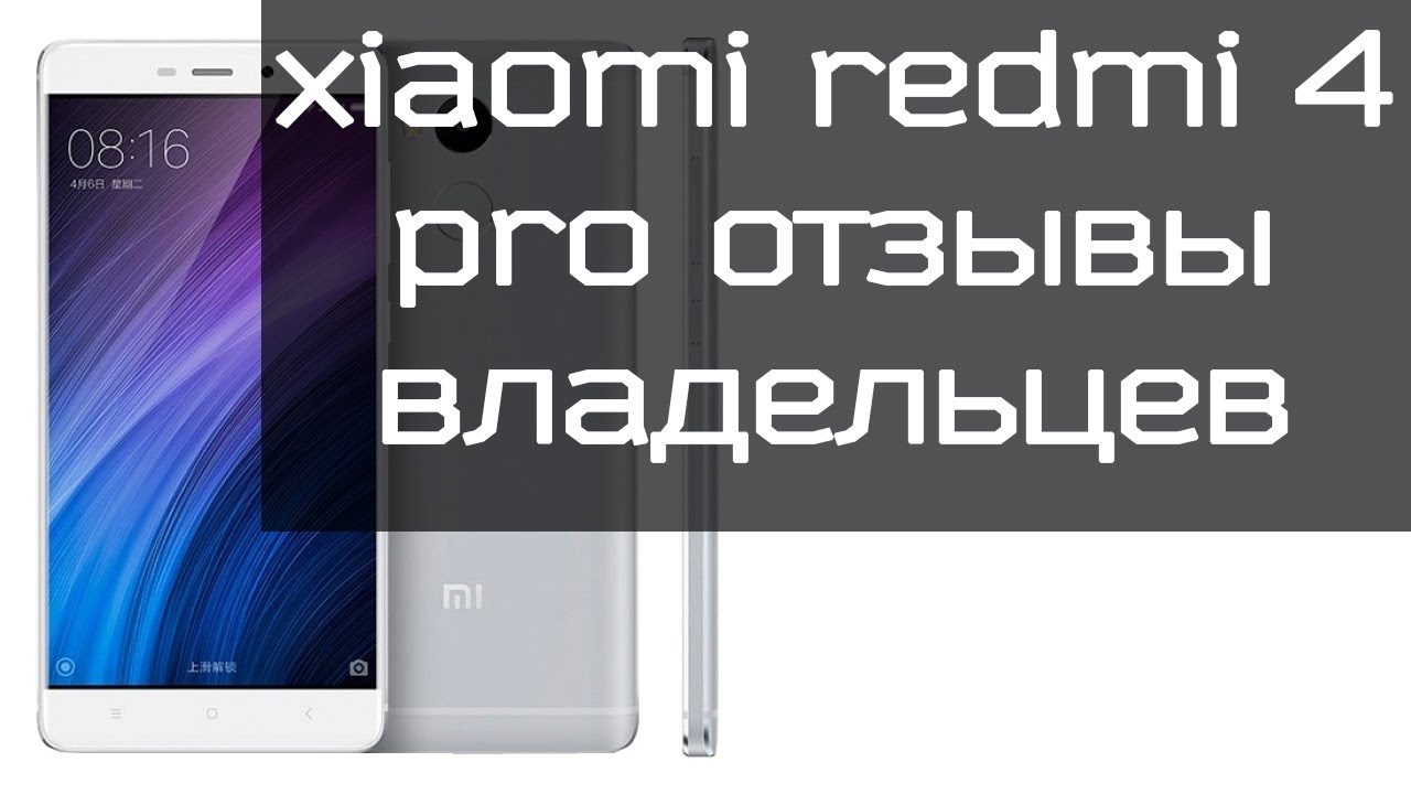Xiaomi redmi 6 pro - характеристики, отзывы, цены, обзор