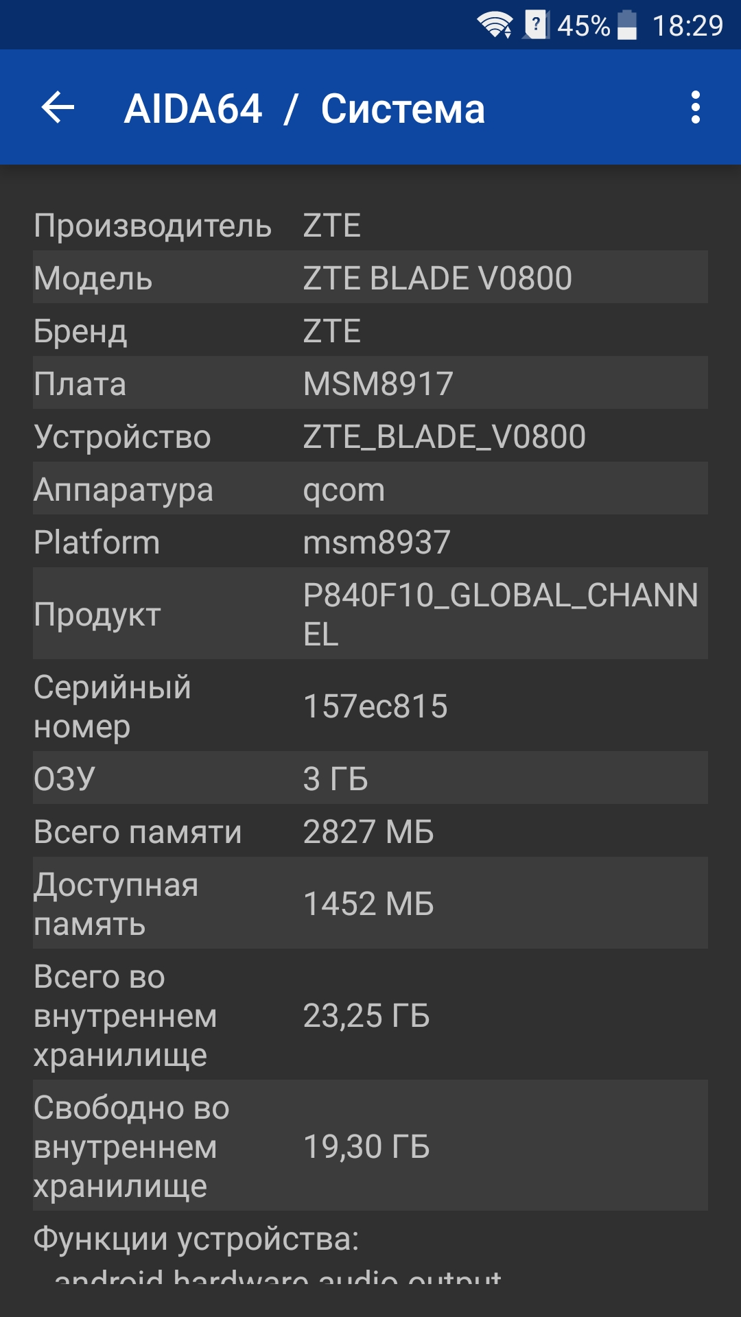 Blade v8 mini: подробный обзор характеристик смартфона от zte (+отзывы)
