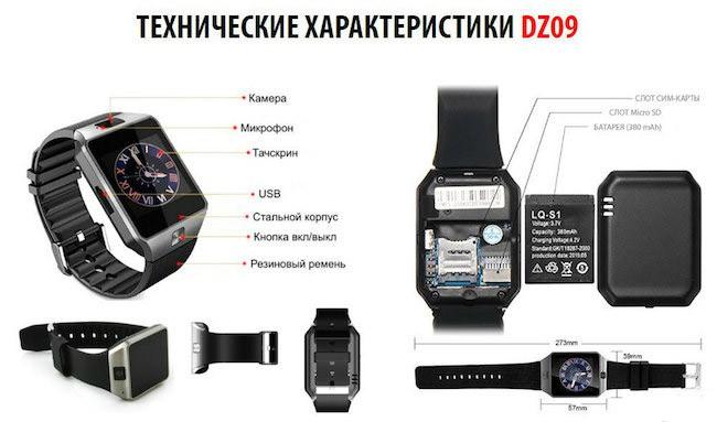 Умные часы smart watch dz09