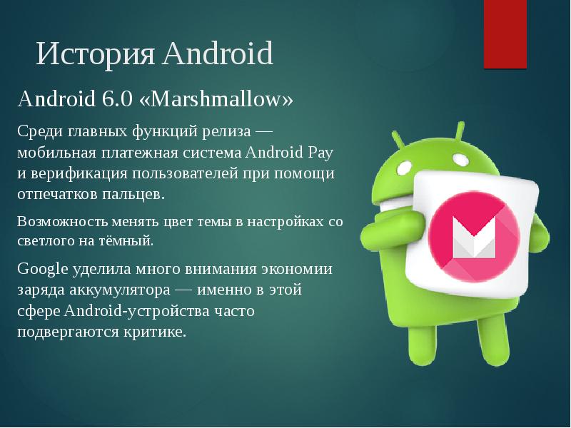 Google представила android 9.0 — что там нового? — wylsacom