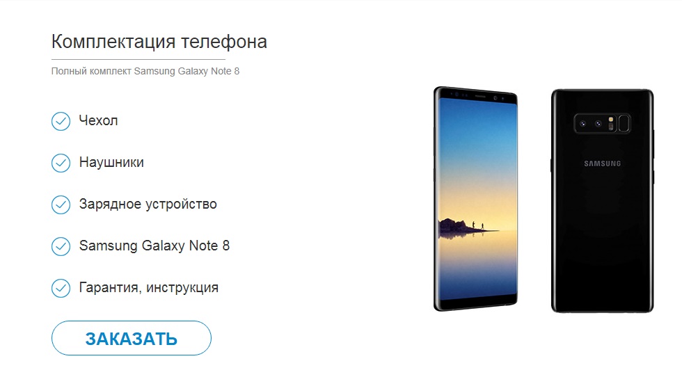 Samsung galaxy note 8: обзор самого дорого смартфона компании
