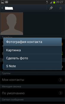 Как во вконтакте добавить фото с телефона - инструкция тарифкин.ру
как во вконтакте добавить фото с телефона - инструкция