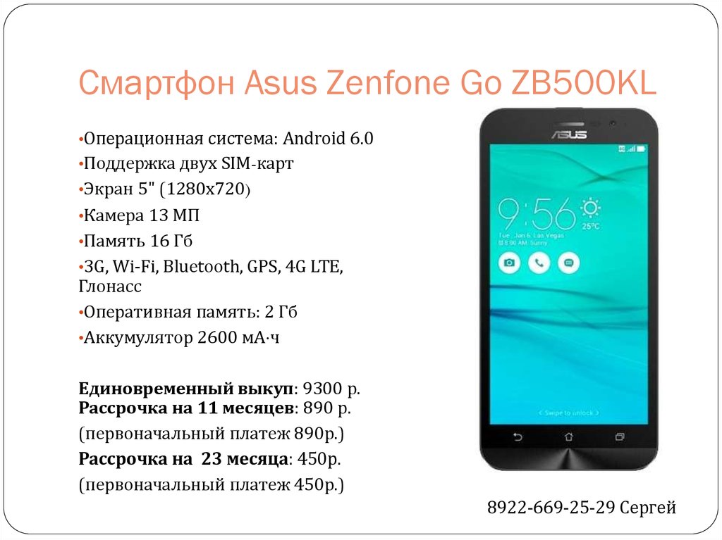 Asus zenfone 4 (2017) - линейка новых смартфонов от асус - обзор, чем отличаются, характеристики, цена - stevsky.ru - обзоры смартфонов, игры на андроид и на пк