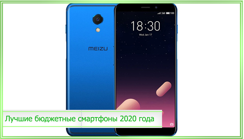 Лучшие смартфоны с nfc до 15000 рублей - рейтинг 2020