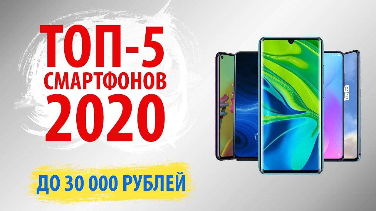 Топ—8. лучшие смартфоны до 10000 рублей. август 2020 года. рейтинг!